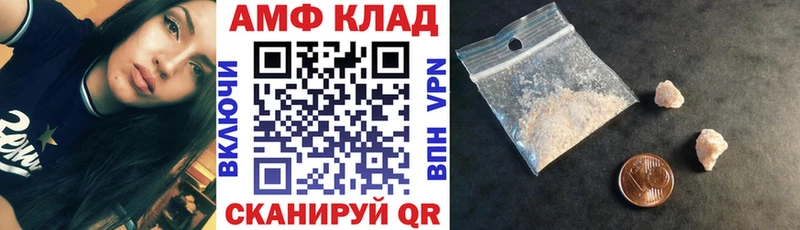 Амфетамин VHQ  где купить наркоту  Ленинск 