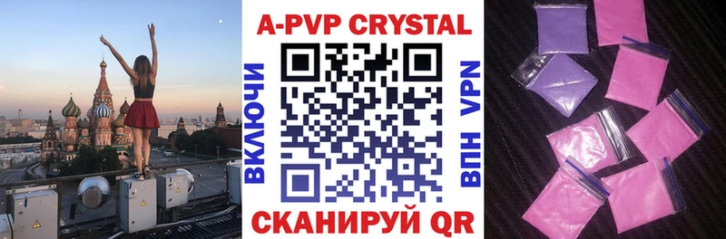 APVP мука Ленинск
