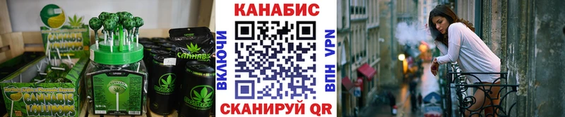 Печенье с ТГК марихуана  Ленинск 