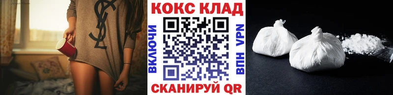 COCAIN 99% как найти закладки Ленинск