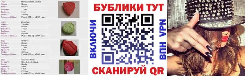 Ecstasy 280мг  Ленинск 