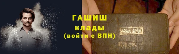 меф VHQ Алексеевка