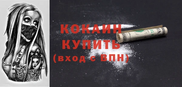 меф VHQ Алексеевка