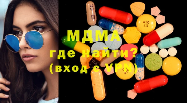 меф VHQ Алексеевка