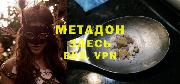 меф VHQ Алексеевка