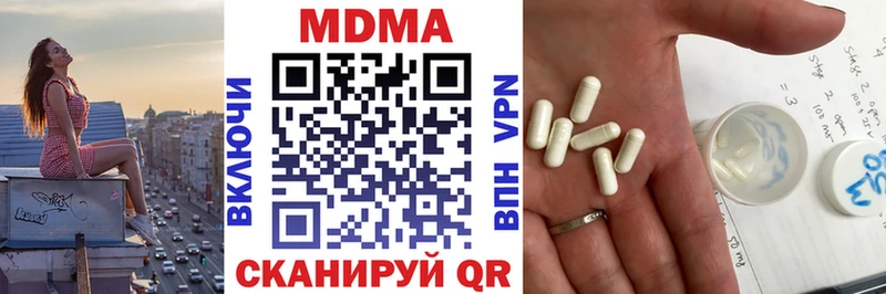 МДМА молли Ленинск