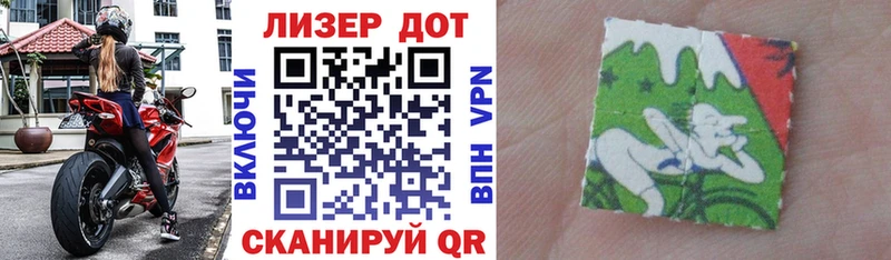 Наркотические марки 1,8мг  наркотики  Ленинск 