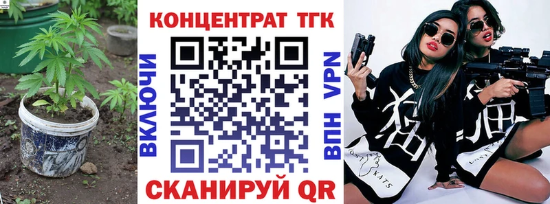 mega ONION  купить   Ленинск  ТГК вейп 